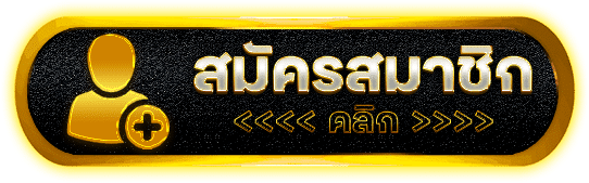 GOATBETUSA ทางเข้าเล่นสล็อตอันดับ 1 ระบบออโต้ ฝาก ถอนไว 24 ชม.