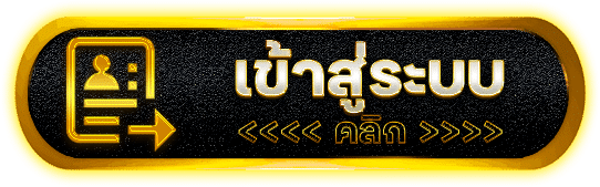 GOATBETUSA ทางเข้าเล่นสล็อตอันดับ 1 ระบบออโต้ ฝาก ถอนไว 24 ชม.